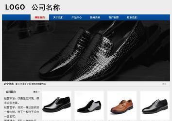 經(jīng)濟型成品案例站No:8344