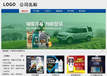 經(jīng)濟型成品案例站No:8344