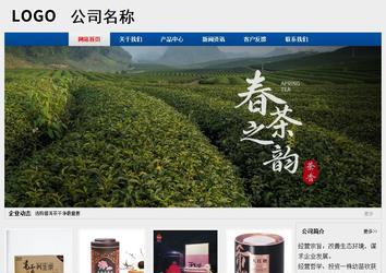 經(jīng)濟(jì)型成品案例站No:8344