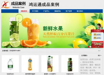 經(jīng)濟(jì)型成品案例站No:8344