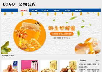 經(jīng)濟(jì)型成品案例站No:8344