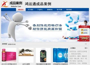 經(jīng)濟(jì)型成品案例站No:8344