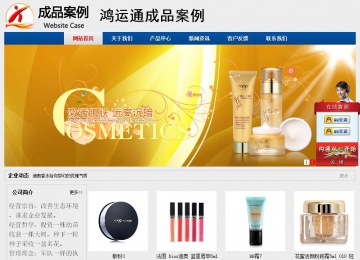 經(jīng)濟型成品案例站No:8344