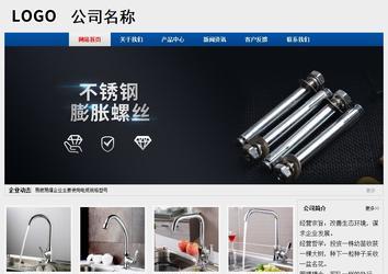 經(jīng)濟(jì)型成品案例站No:8344