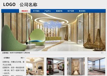 經(jīng)濟(jì)型成品案例站No:8344