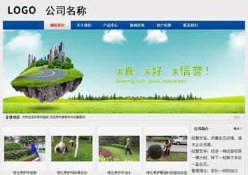 經(jīng)濟(jì)型成品案例站No:8344