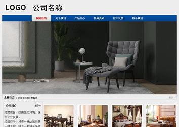 經(jīng)濟型成品案例站No:8344