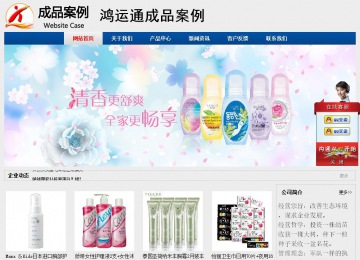 經(jīng)濟(jì)型成品案例站No:8344