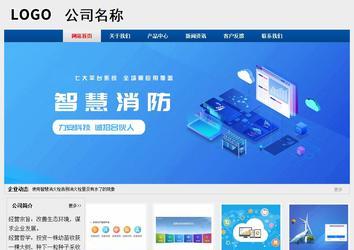 經(jīng)濟型成品案例站No:8344