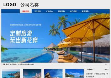 經(jīng)濟型成品案例站No:8344