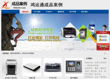 經(jīng)濟(jì)型成品案例站No:8344