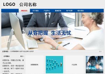 經(jīng)濟(jì)型成品案例站No:8344