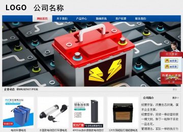 經濟型成品案例站No:8344