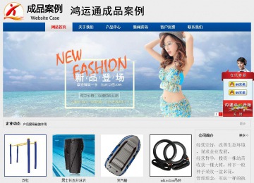 經(jīng)濟型成品案例站No:8344