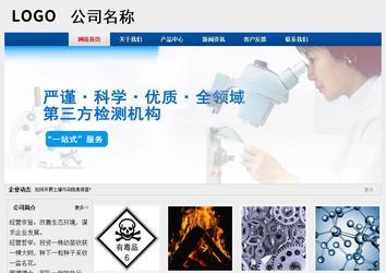 經(jīng)濟型成品案例站No:8344