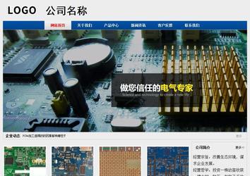 經(jīng)濟型成品案例站No:8344