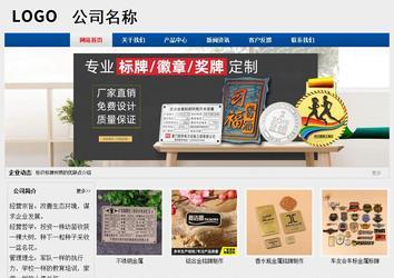 經(jīng)濟(jì)型成品案例站No:8344