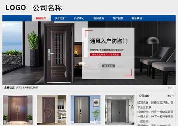 經(jīng)濟(jì)型成品案例站No:8344