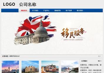 經(jīng)濟(jì)型成品案例站No:8344