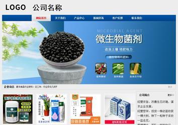 經(jīng)濟(jì)型成品案例站No:8344