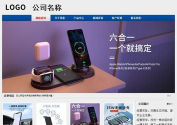 經(jīng)濟(jì)型成品案例站No:8344