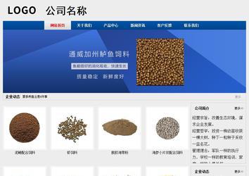 經(jīng)濟型成品案例站No:8344