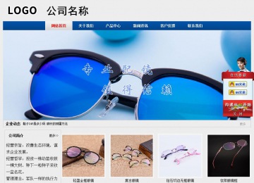 經(jīng)濟(jì)型成品案例站No:8344