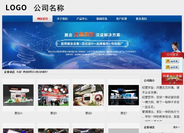 經(jīng)濟型成品案例站No:8344