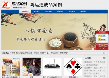 經(jīng)濟(jì)型成品案例站No:8344