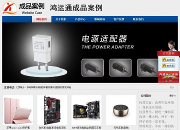 經(jīng)濟(jì)型成品案例站No:8344