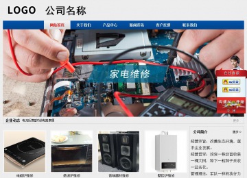 經(jīng)濟型成品案例站No:8344