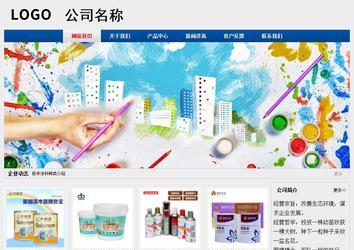 經(jīng)濟(jì)型成品案例站No:8344