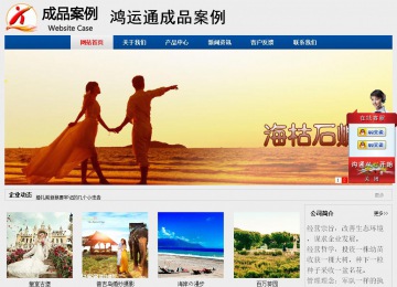 經(jīng)濟型成品案例站No:8344