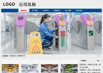 經(jīng)濟(jì)型成品案例站No:8344