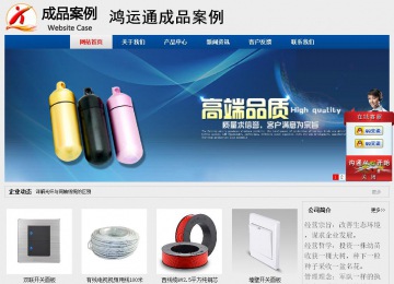 經(jīng)濟型成品案例站No:8344