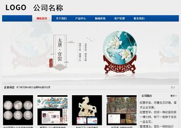 經(jīng)濟(jì)型成品案例站No:8344