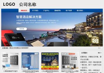 經(jīng)濟(jì)型成品案例站No:8344