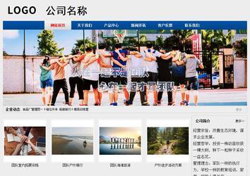 經(jīng)濟型成品案例站No:8344