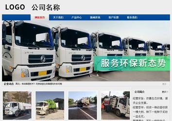 經(jīng)濟(jì)型成品案例站No:8344