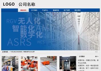 經濟型成品案例站No:8344