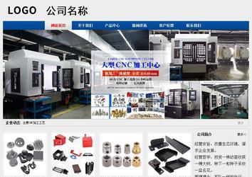 經(jīng)濟(jì)型成品案例站No:8344