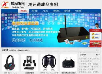 經(jīng)濟(jì)型成品案例站No:8344