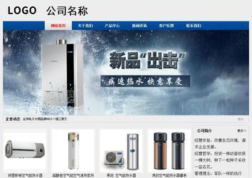 經(jīng)濟型成品案例站No:8344