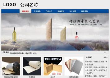 經(jīng)濟型成品案例站No:8344