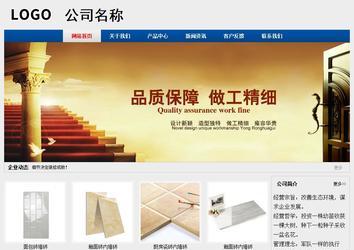 經(jīng)濟型成品案例站No:8344