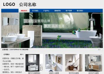 經(jīng)濟(jì)型成品案例站No:8344