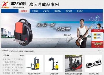 經(jīng)濟(jì)型成品案例站No:8344