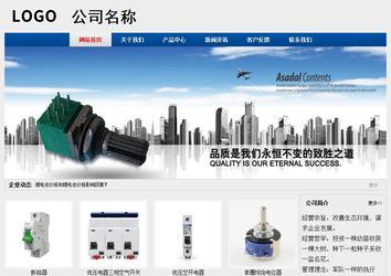 經濟型成品案例站No:8344