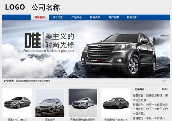 經(jīng)濟(jì)型成品案例站No:8344