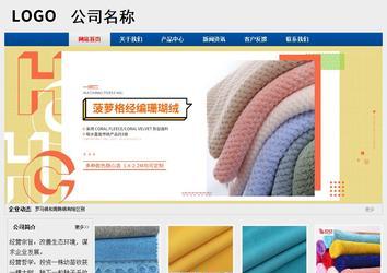 經(jīng)濟(jì)型成品案例站No:8344